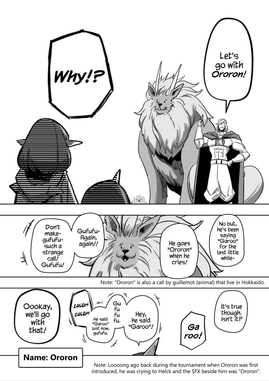 Chapter 77.3 image 2