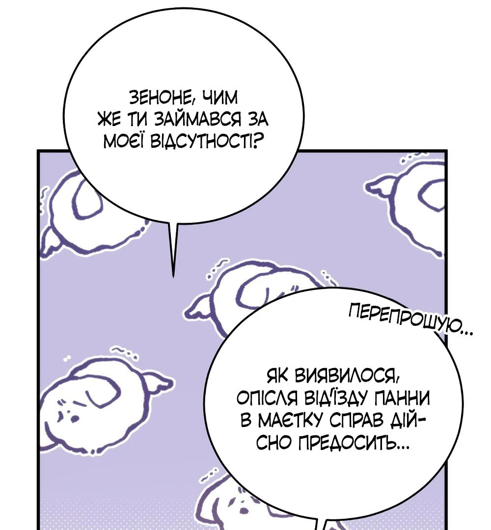 88968348 1000 1080 79688