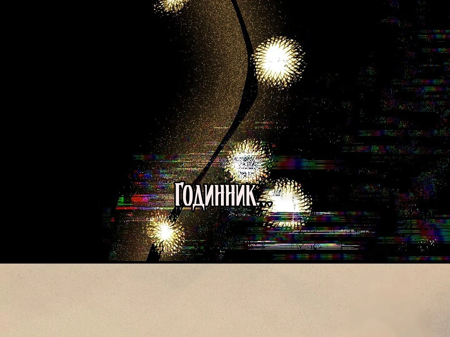 88974311 1440 1080 189950