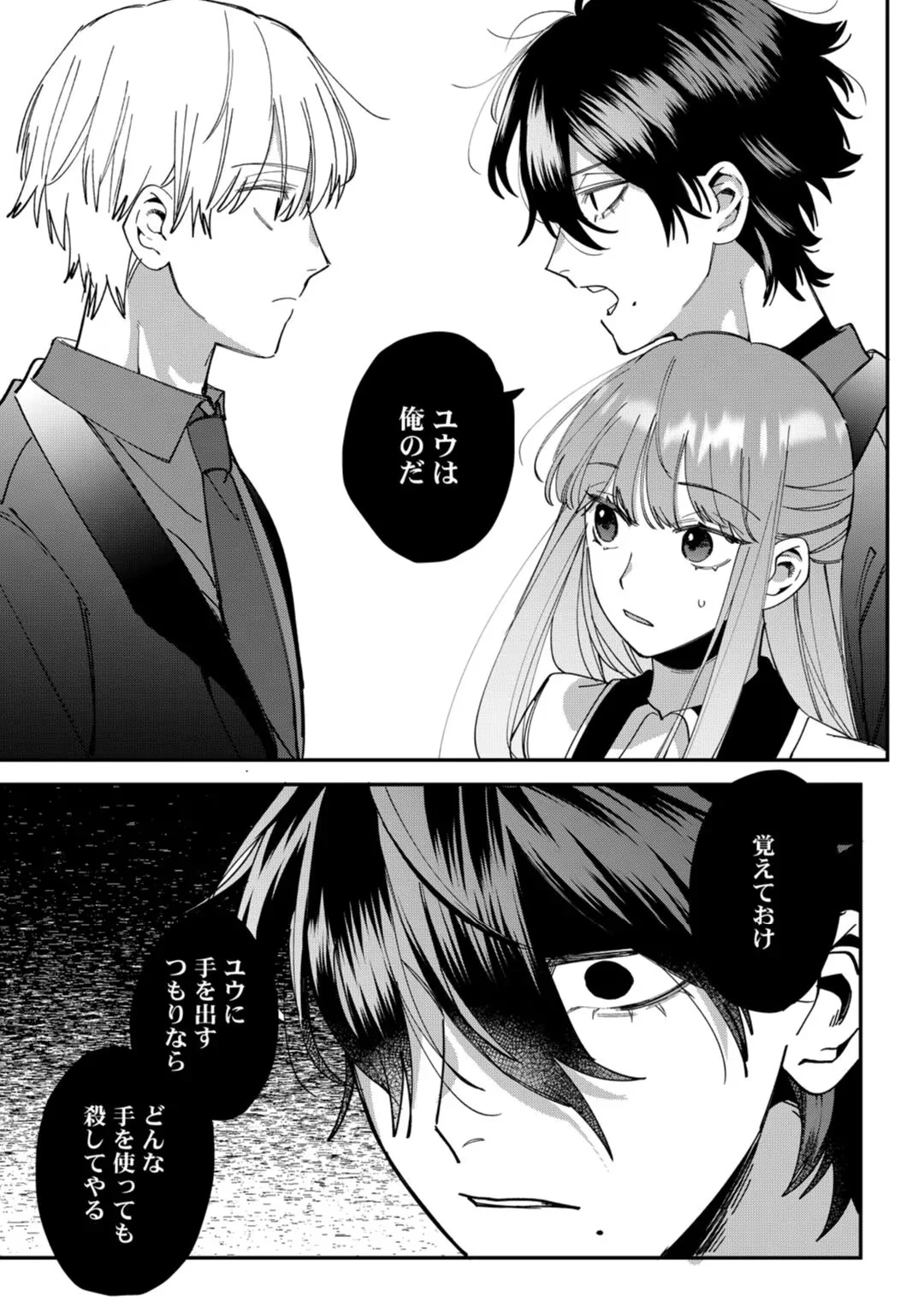 88965832 1080 1536 298020