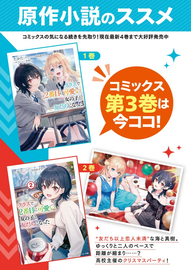 88975458 650 920 153006